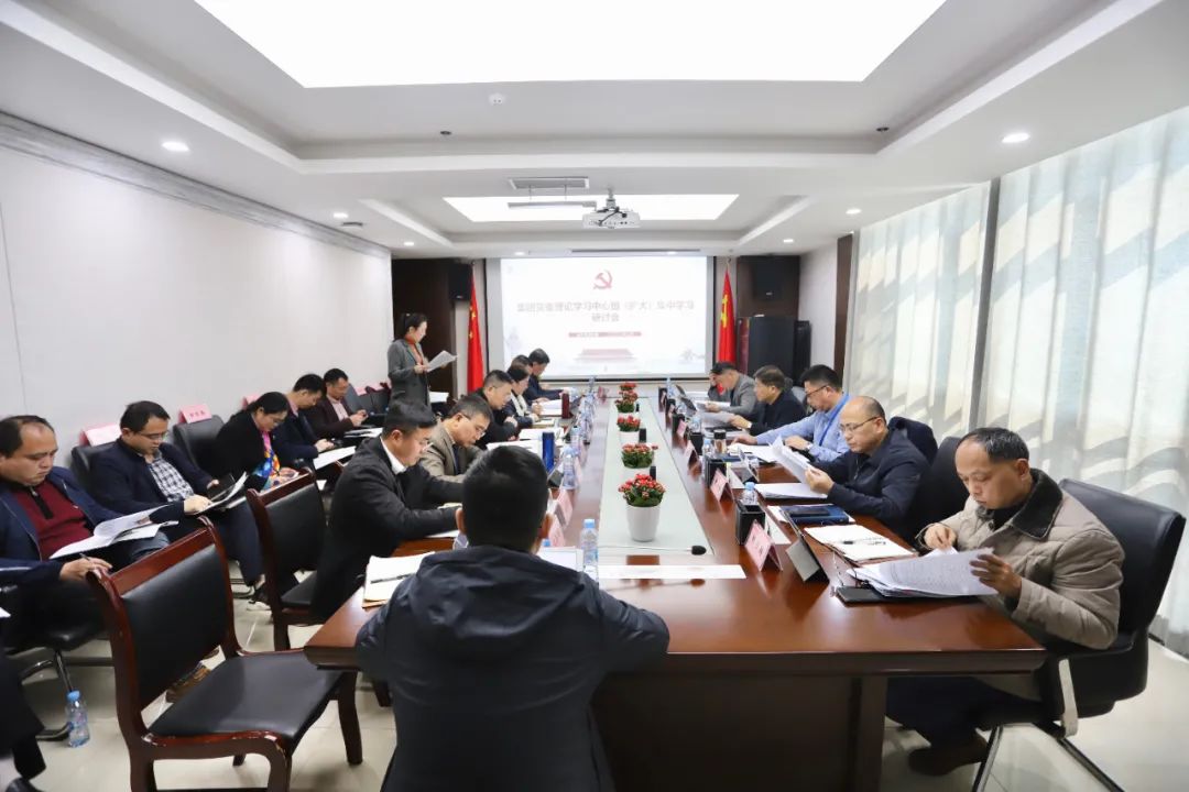 金开星空体育在线官网星空体育在线官网首页_星空体育（中国）_星空体育（中国）
党委理论学习中心组（扩大）集中学习研讨会