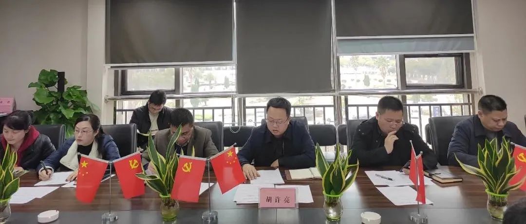 金开星空体育在线官网星空体育在线官网首页_星空体育（中国）_星空体育（中国）
召开安全生产总结部署大会