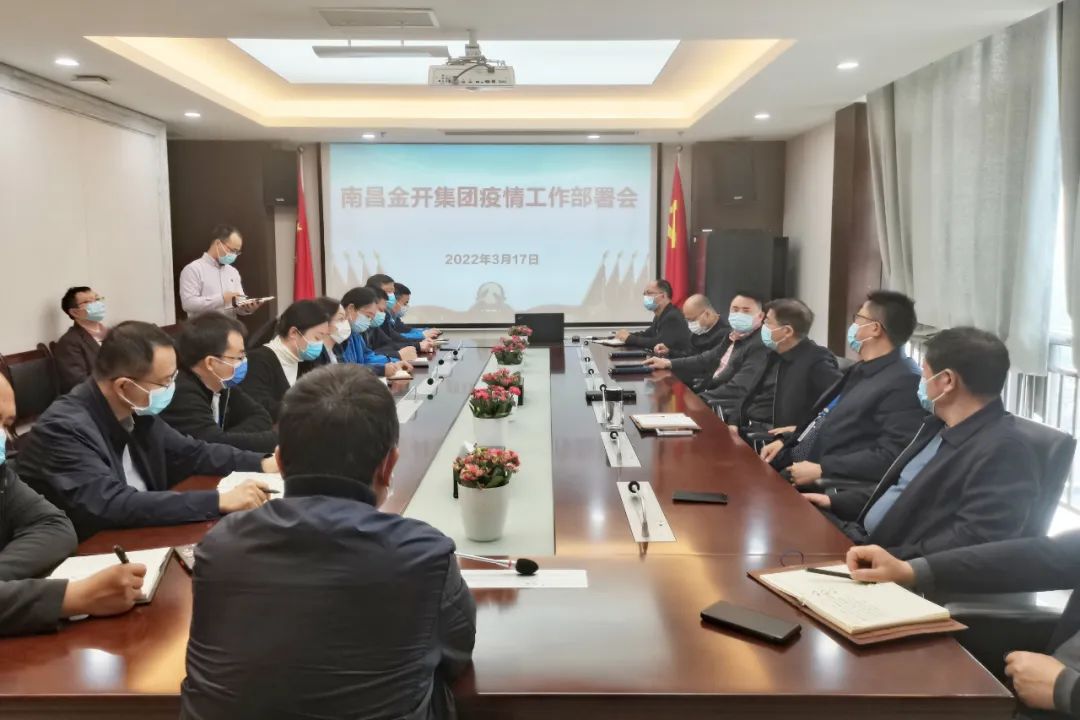 防疫抗疫，金开星空体育在线官网星空体育在线官网首页_星空体育（中国）_星空体育（中国）
在行动！