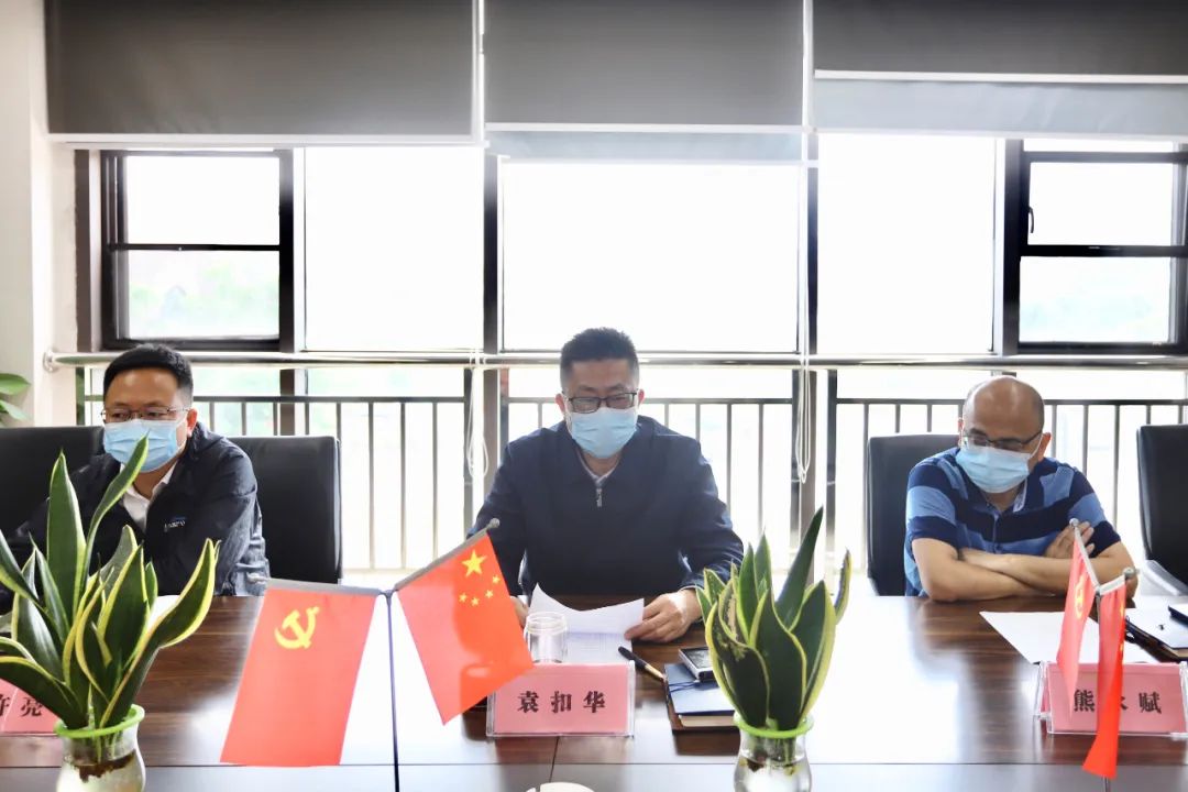星空体育在线官网星空体育在线官网首页_星空体育（中国）_星空体育（中国）
召开工程项目监管问题警示教育大会