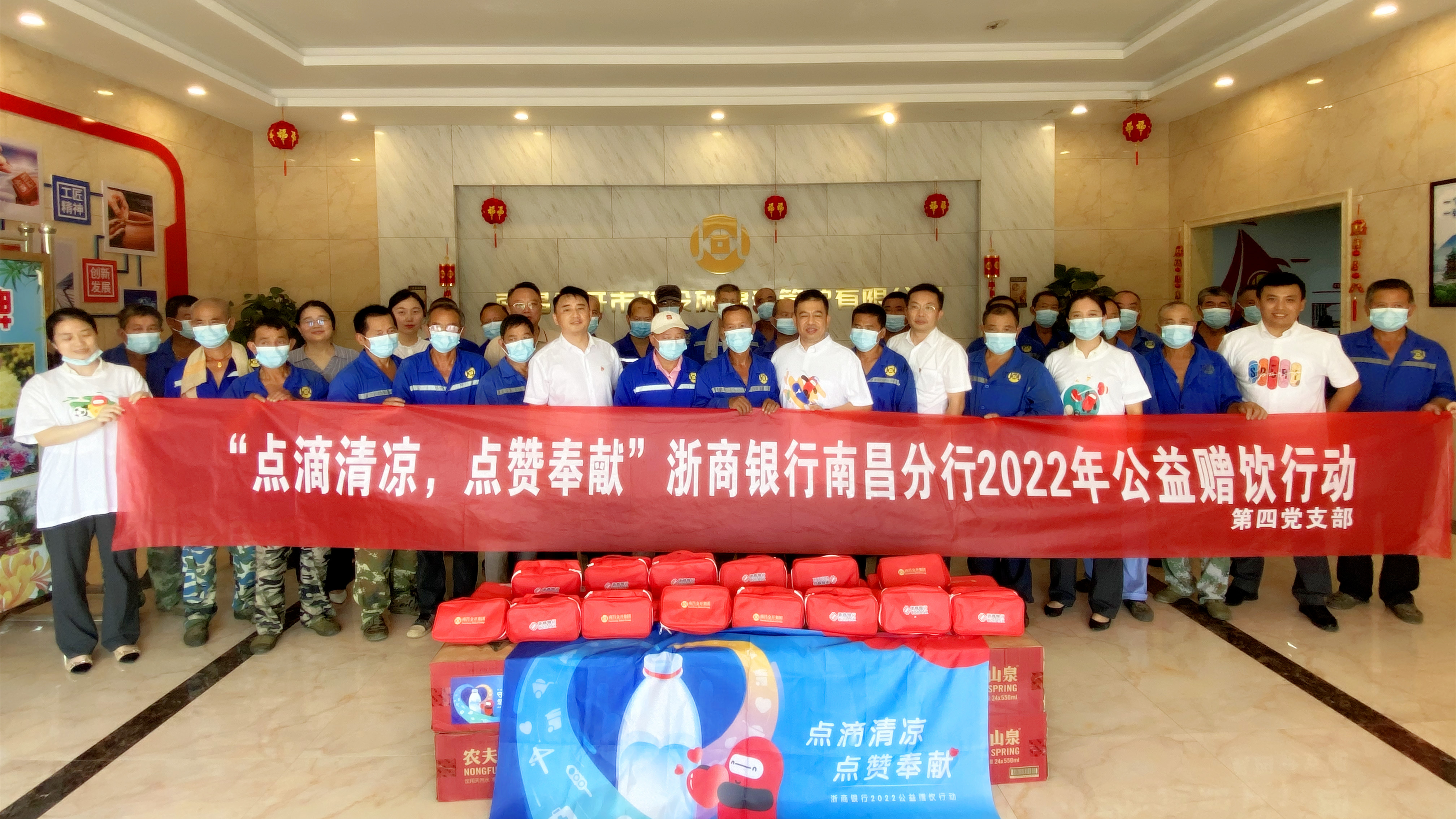 浙商银行南昌分行与金开星空体育在线官网星空体育在线官网首页_星空体育（中国）_星空体育（中国）
开展党建共建活动