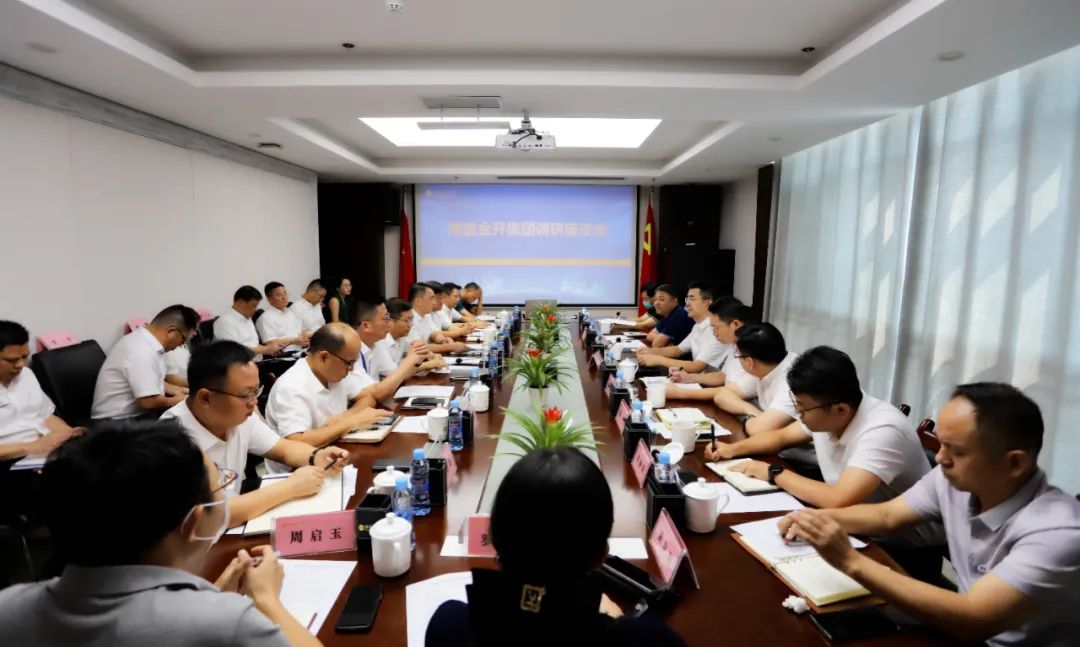 贺敏调研金开星空体育在线官网星空体育在线官网首页_星空体育（中国）_星空体育（中国）
