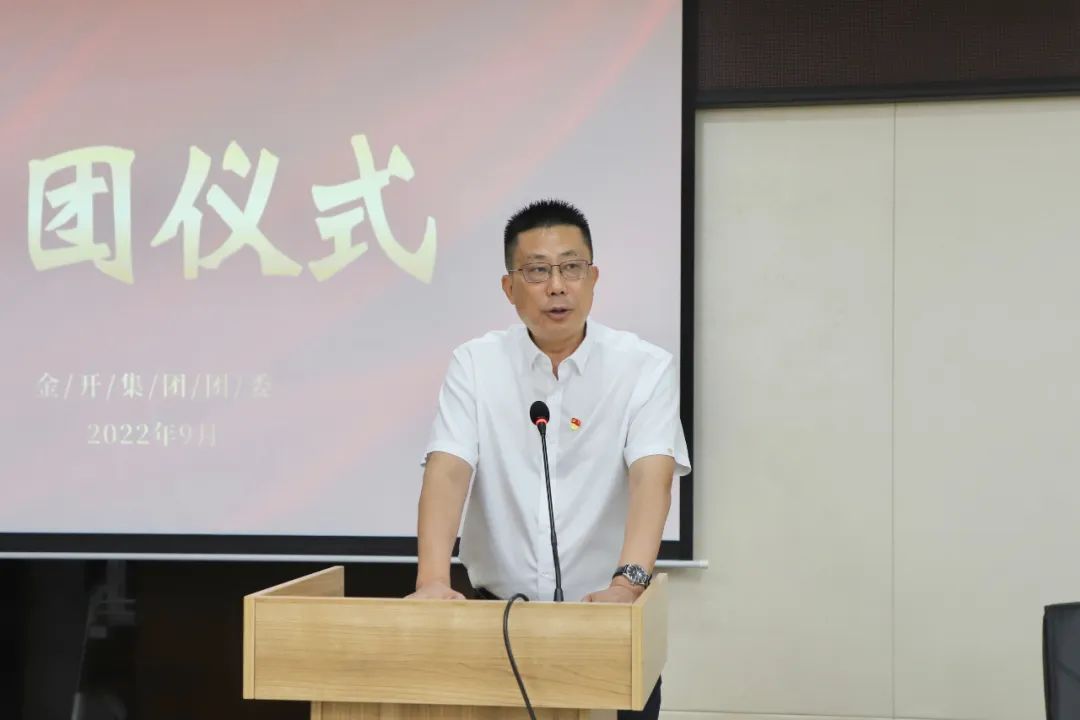 金开星空体育在线官网星空体育在线官网首页_星空体育（中国）_星空体育（中国）
团委举行市&ldquo;洪城红&rdquo;青年应急队证书发放仪式