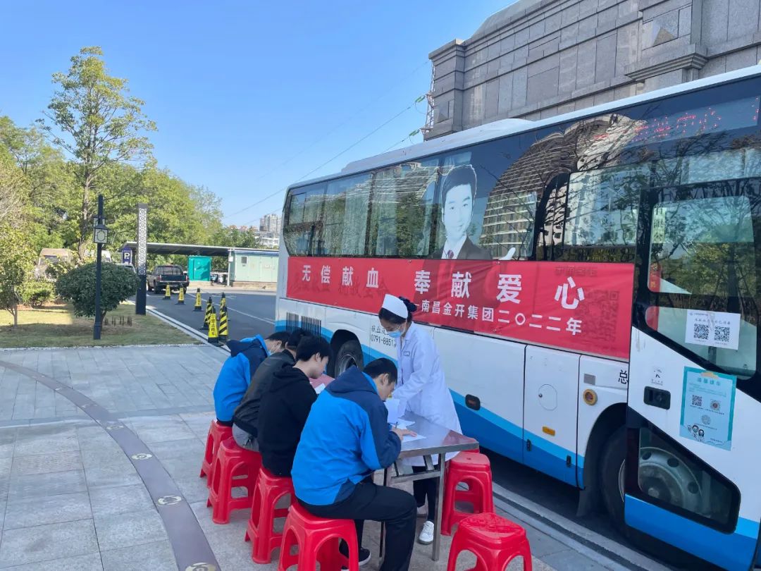 无偿献血，奉献爱心&mdash;&mdash;金开星空体育在线官网星空体育在线官网首页_星空体育（中国）_星空体育（中国）
组织开展无偿献血活动