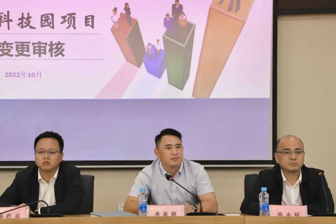 星空体育在线官网星空体育在线官网首页_星空体育（中国）_星空体育（中国）
举办鸿博科技园项目签证、设计变更审核案例分享会