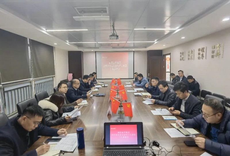 星空体育在线官网星空体育在线官网首页_星空体育（中国）_星空体育（中国）
召开国务院安全生产大检查工作部署会
