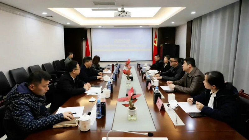 长沙天健房地产开发有限公司来访星空体育在线官网星空体育在线官网首页_星空体育（中国）_星空体育（中国）
考察洽谈