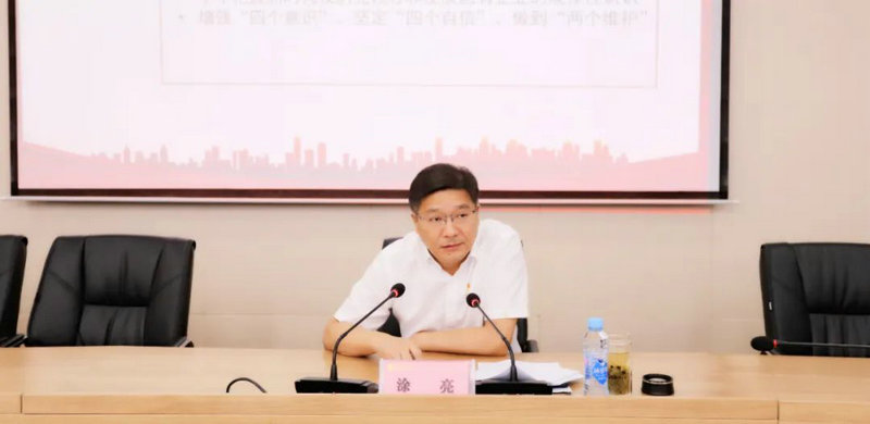星空体育在线官网星空体育在线官网首页_星空体育（中国）_星空体育（中国）
党的二十大精神培训暨党员轮训班正式开班