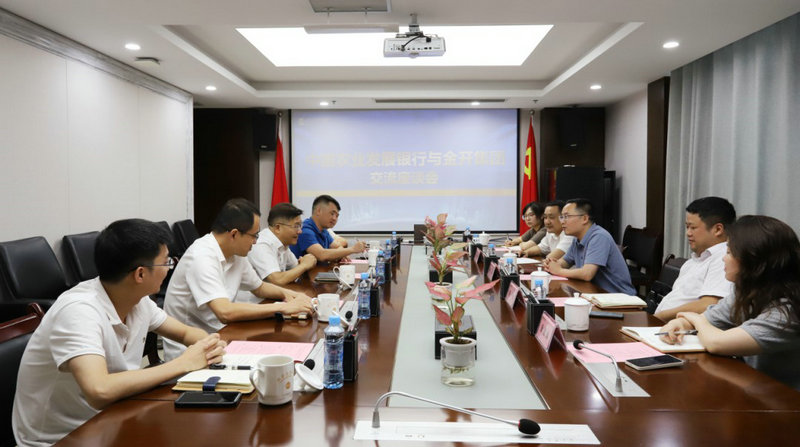 农发行江西省分行领导傅波一行来访星空体育在线官网星空体育在线官网首页_星空体育（中国）_星空体育（中国）
交流座谈