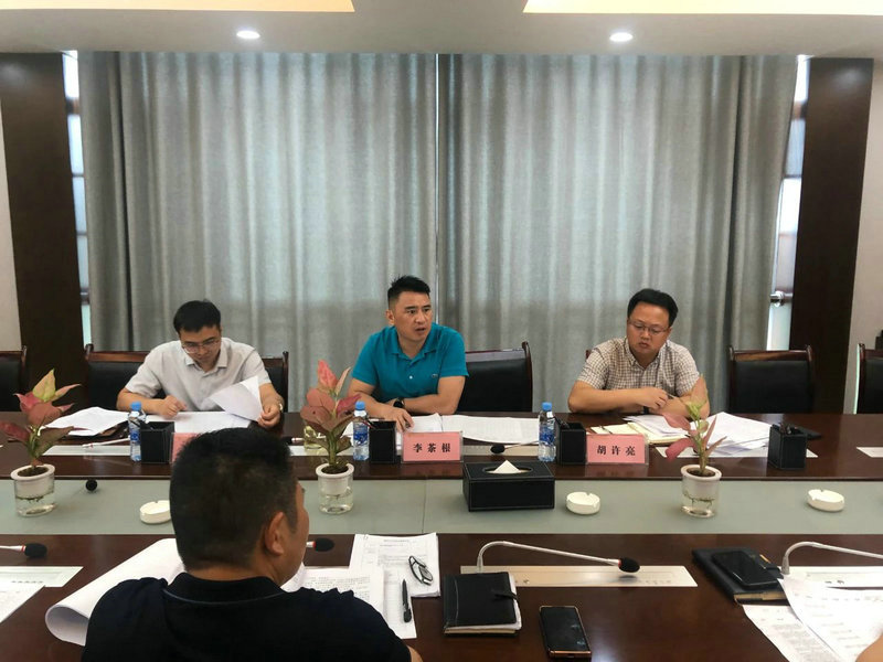 李茶根主持召开星空体育在线官网星空体育在线官网首页_星空体育（中国）_星空体育（中国）
水环境整治工作专题调度会