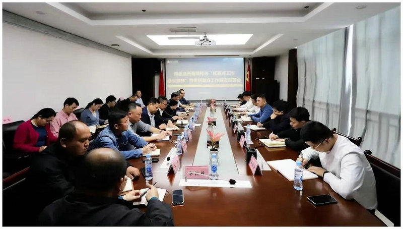 金开星空体育在线官网星空体育在线官网首页_星空体育（中国）_星空体育（中国）
召开重点工作部署推进会