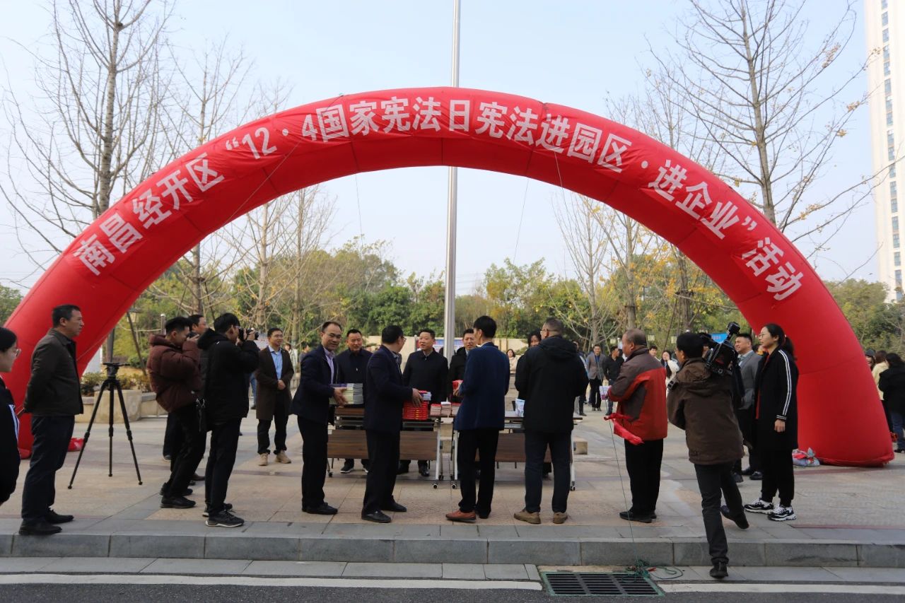 区社发局联合星空体育在线官网星空体育在线官网首页_星空体育（中国）_星空体育（中国）
开展&ldquo;12.4送法进企业&rdquo;活动