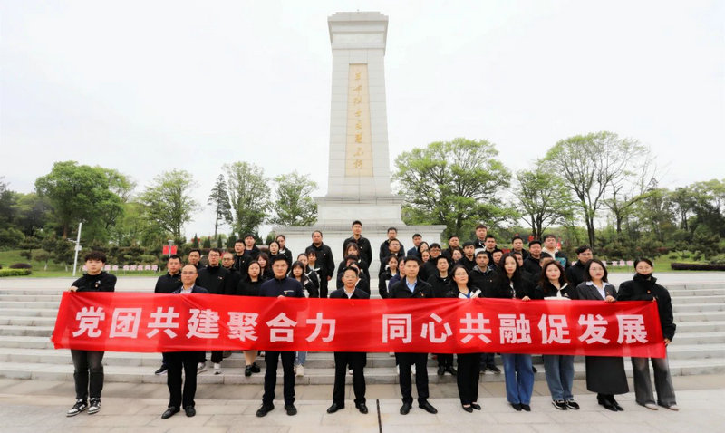 星空体育在线官网星空体育在线官网首页_星空体育（中国）_星空体育（中国）
组织干部职工前往南昌市革命烈士陵园开展祭扫活动