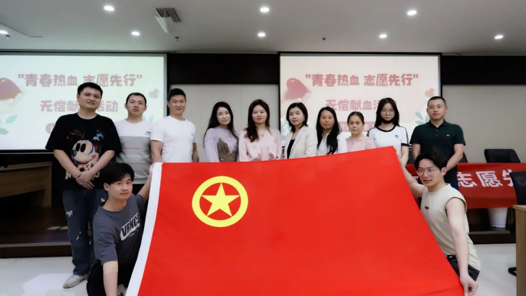 青春热血 志愿先行&mdash;&mdash;星空体育在线官网星空体育在线官网首页_星空体育（中国）_星空体育（中国）
组织开展无偿献血活动