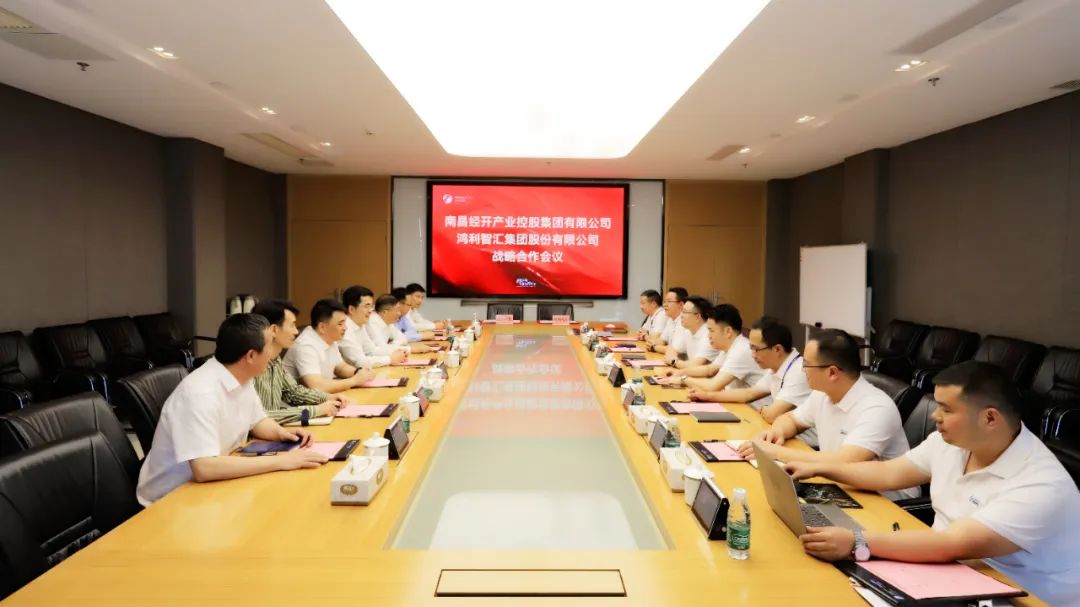 南昌经开产控星空体育在线官网星空体育在线官网首页_星空体育（中国）_星空体育（中国）
与鸿利智汇星空体育在线官网星空体育在线官网首页_星空体育（中国）_星空体育（中国）
签署战略合作协议