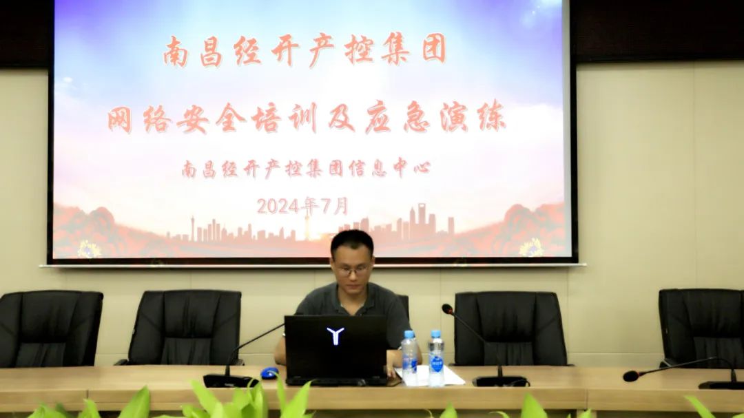 星空体育在线官网星空体育在线官网首页_星空体育（中国）_星空体育（中国）
开展网络安全培训暨网络安全应急演练