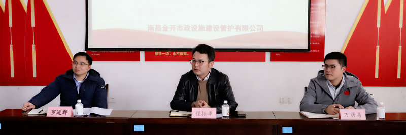 程振华调研星空体育在线官网星空体育在线官网首页_星空体育（中国）_星空体育（中国）
各子公司