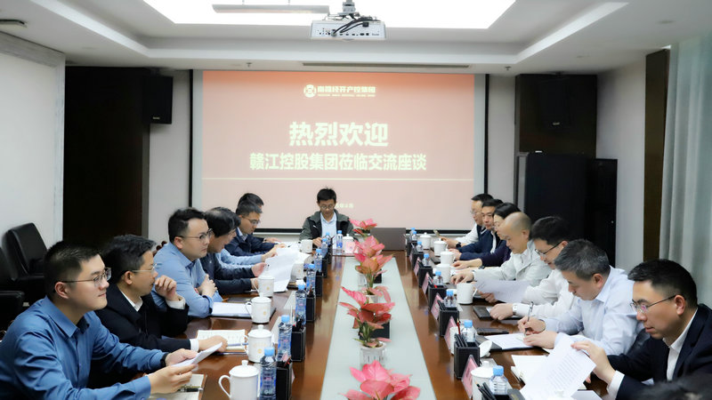 赣江控股星空体育在线官网星空体育在线官网首页_星空体育（中国）_星空体育（中国）
与经开产控星空体育在线官网星空体育在线官网首页_星空体育（中国）_星空体育（中国）
座谈交流