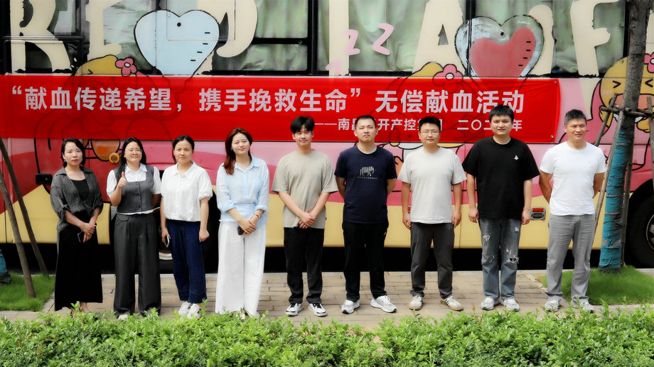 星空体育在线官网星空体育在线官网首页_星空体育（中国）_星空体育（中国）
团委组织开展无偿献血活动