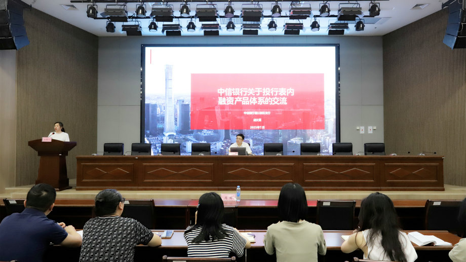 技能提升赋能星空体育在线官网星空体育在线官网首页_星空体育（中国）_星空体育（中国）
发展 | 星空体育在线官网星空体育在线官网首页_星空体育（中国）_星空体育（中国）
2025年度系列培训启动