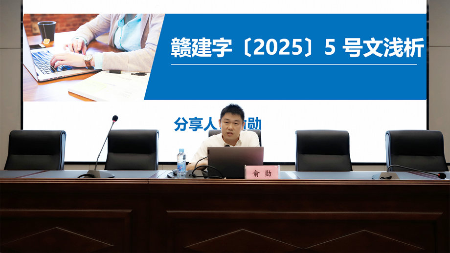 专家领学 聚焦实战 | 星空体育在线官网星空体育在线官网首页_星空体育（中国）_星空体育（中国）
开展工程领域招标专题培训