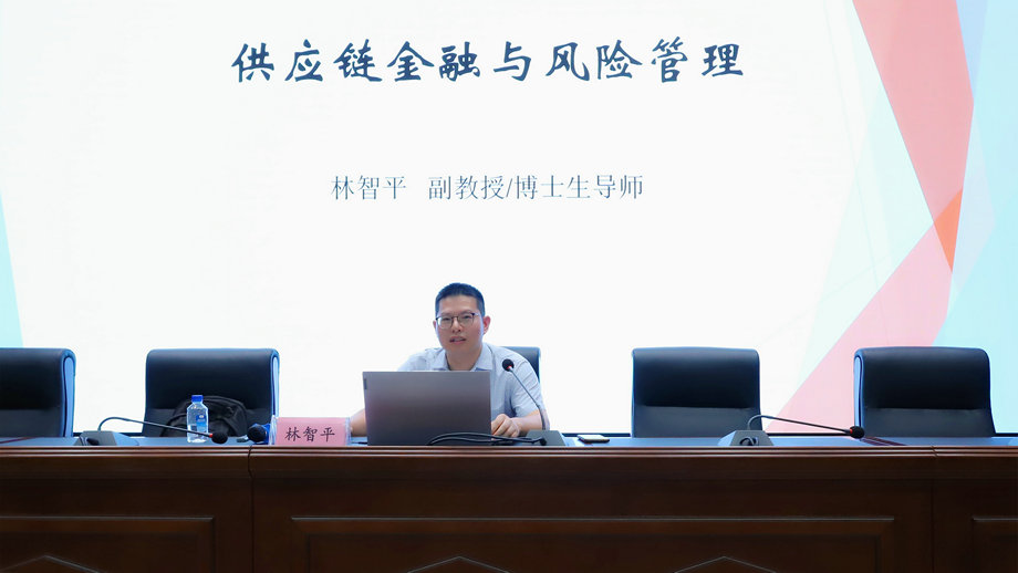 星空体育在线官网星空体育在线官网首页_星空体育（中国）_星空体育（中国）
举办供应链金融专题培训