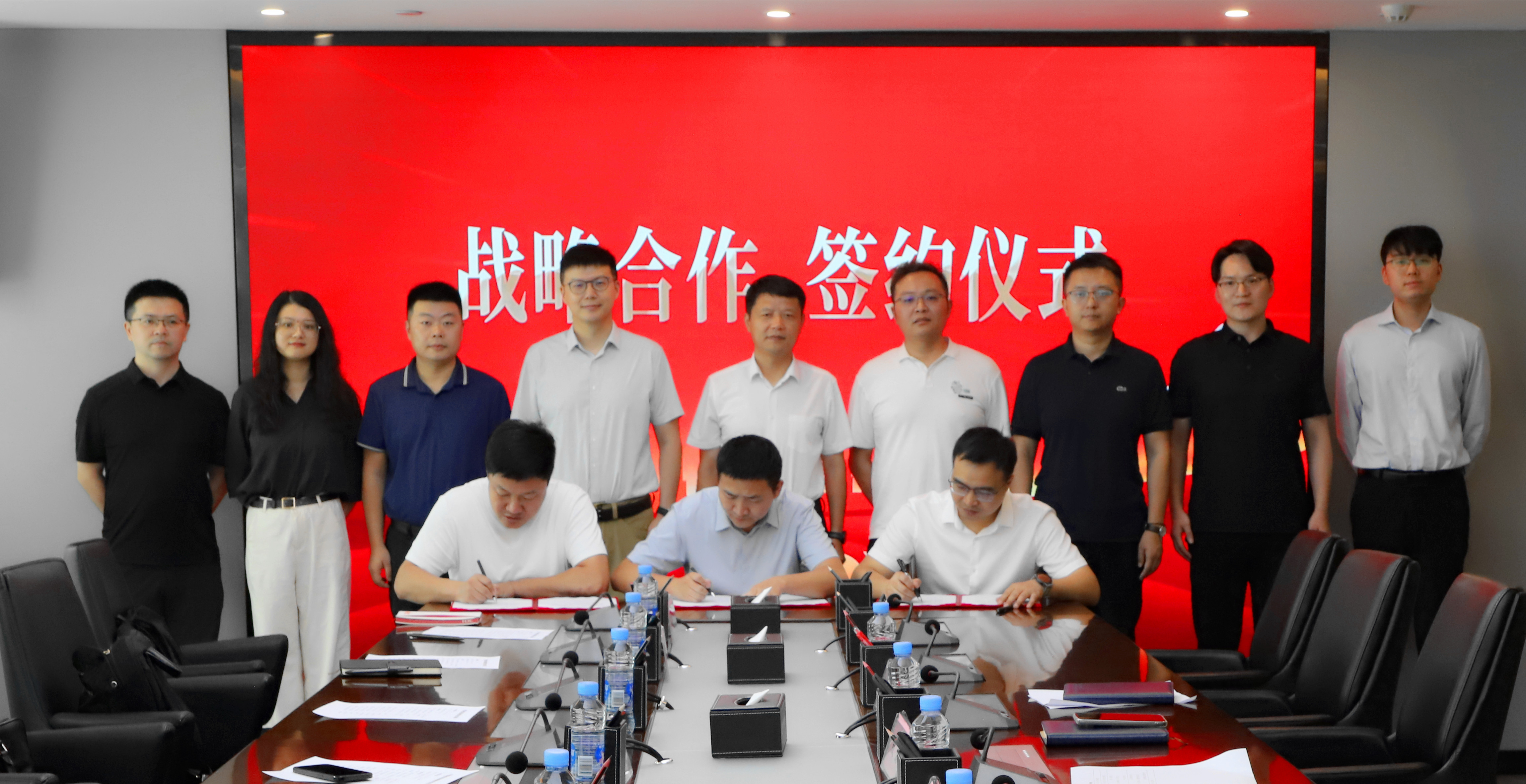 南昌经开产控星空体育在线官网星空体育在线官网首页_星空体育（中国）_星空体育（中国）
与新华三星空体育在线官网星空体育在线官网首页_星空体育（中国）_星空体育（中国）
、江西英迈签订战略合作协议